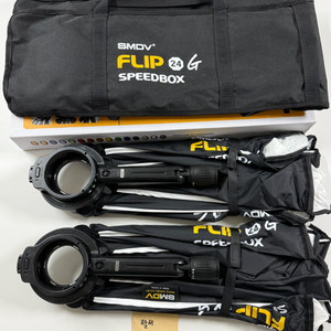 SMDV FLIP24G소프트박스 C-adapter 2개