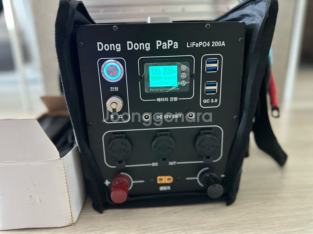 동동파파 파워뱅크200A, 인버터포함--3