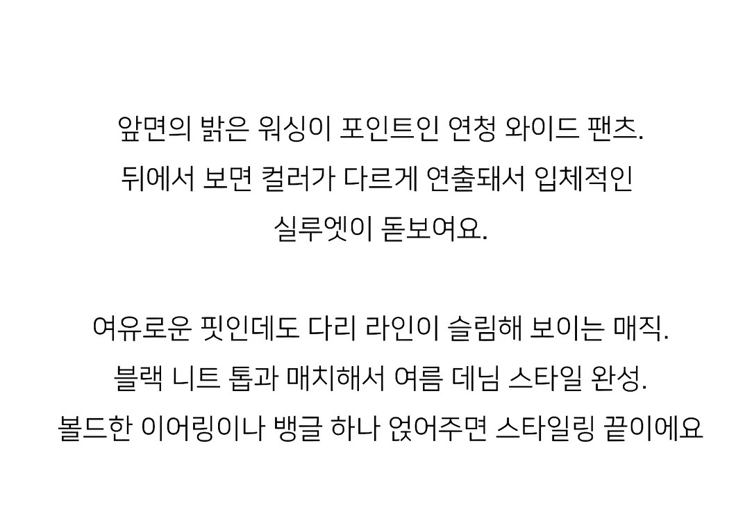 확내림>올해상품))타임 인서트 패널 워시드 와이드 데님--5