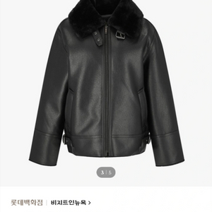 (10회 미만 착용 깨끗)비지트인뉴욕 무스탕