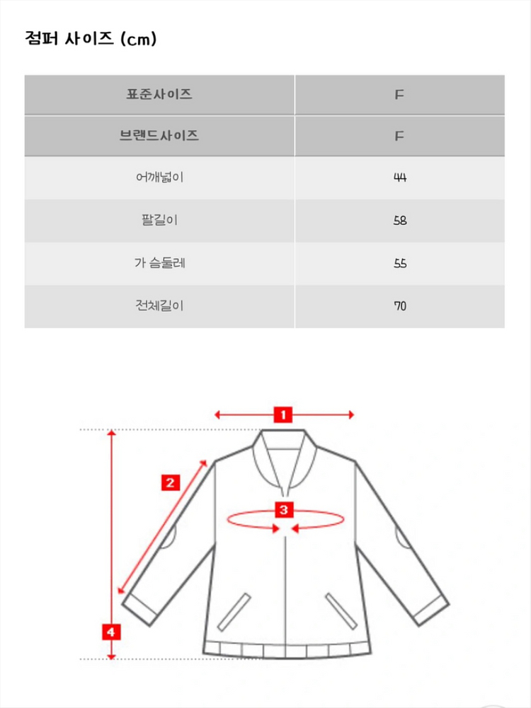 (10회 미만 착용 깨끗)비지트인뉴욕 무스탕--1