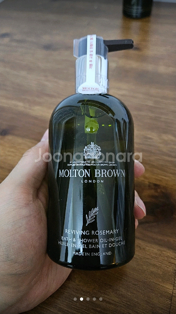몰튼브라운 리라이빙 로즈마리 샤워 오일 인 젤--0