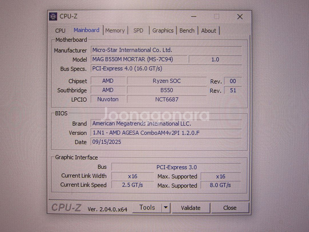 [AM4소켓] MSI MAG B550M 박격포--3