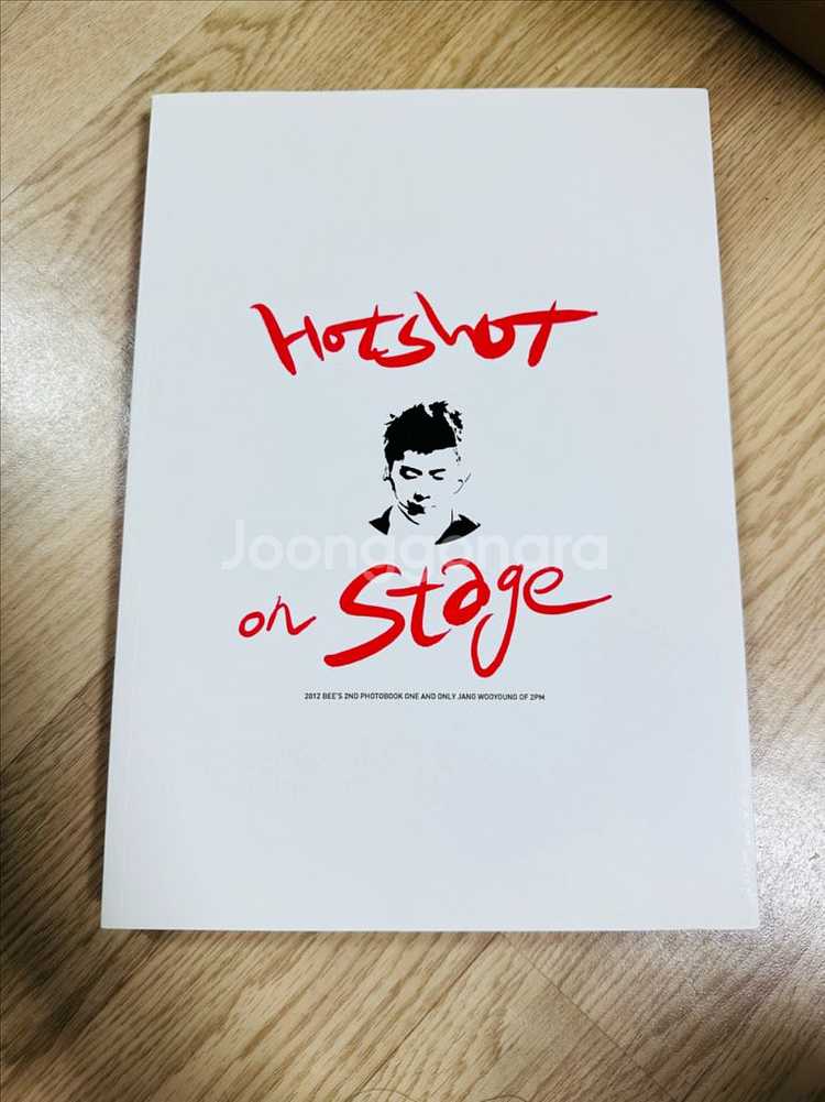 2PM 투피엠 장우영 포토북 2권--0