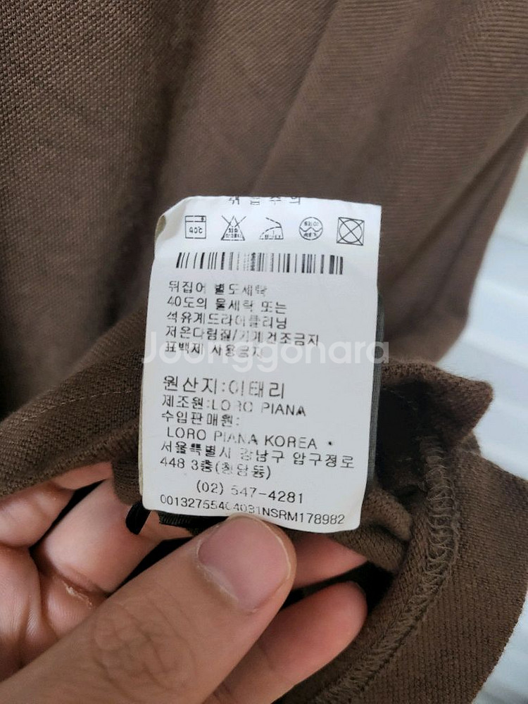 23SS 로로피아나 집 레가타 반팔 폴로셔츠 m--7