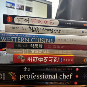 요리관련 책 판매합니다