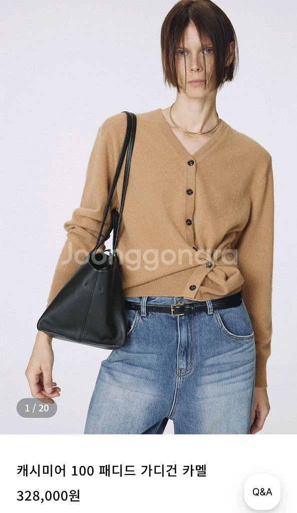 오르 orr 캐시미어 패디드 가디건(타임 시스템)--0