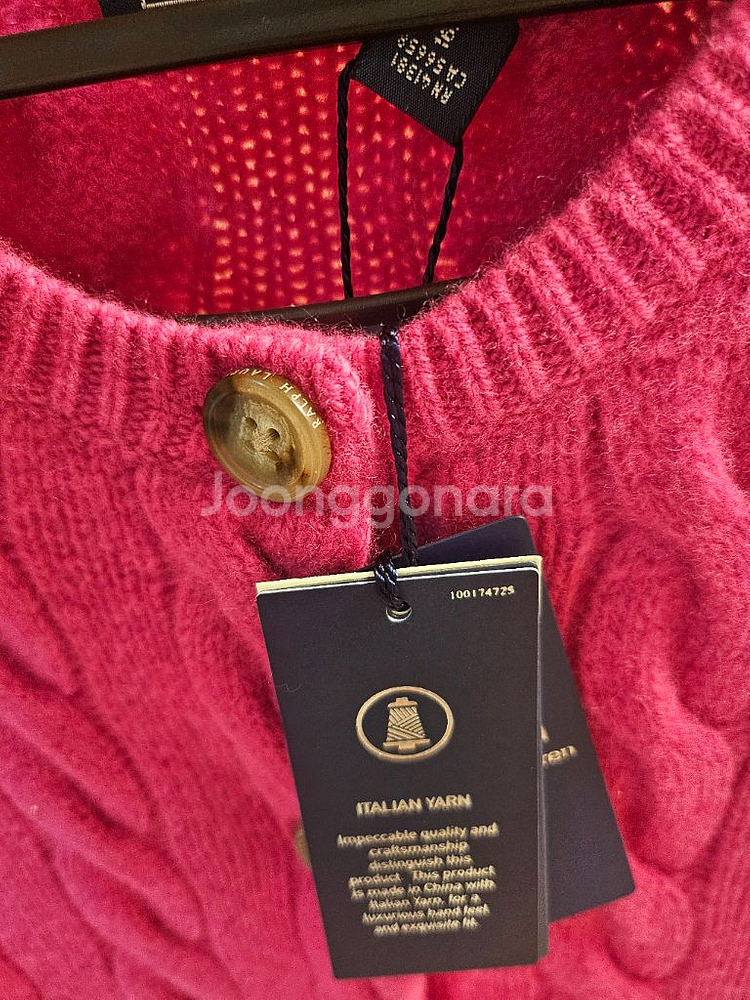 폴로 랄프 로렌 케이블 니트 울 캐시미어 가디건--2