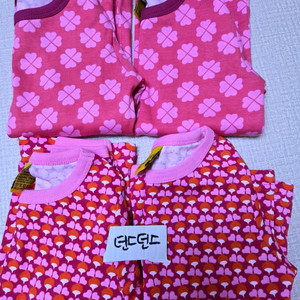 던스 미니 순무 긴팔