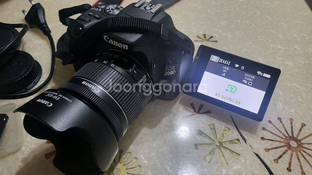 캐논 200D DSLR 카메라세트--5