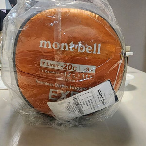 몽벨 심리스 다운허거 exp롱