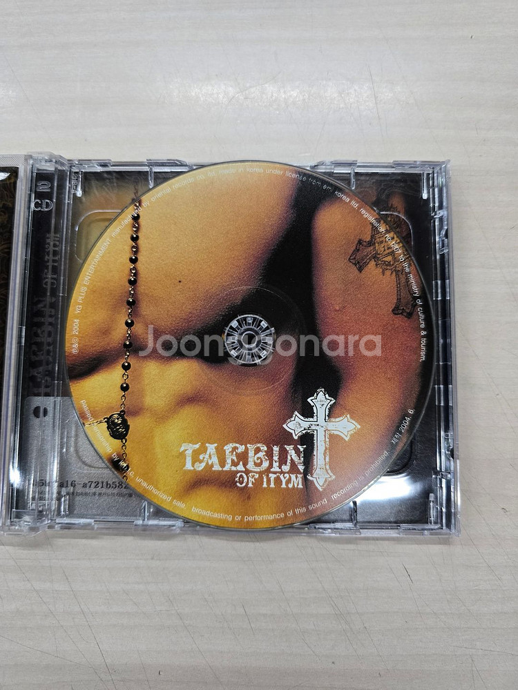 # 국내/음악/앨범/노래CD "태빈1집" 판매합니다.--2