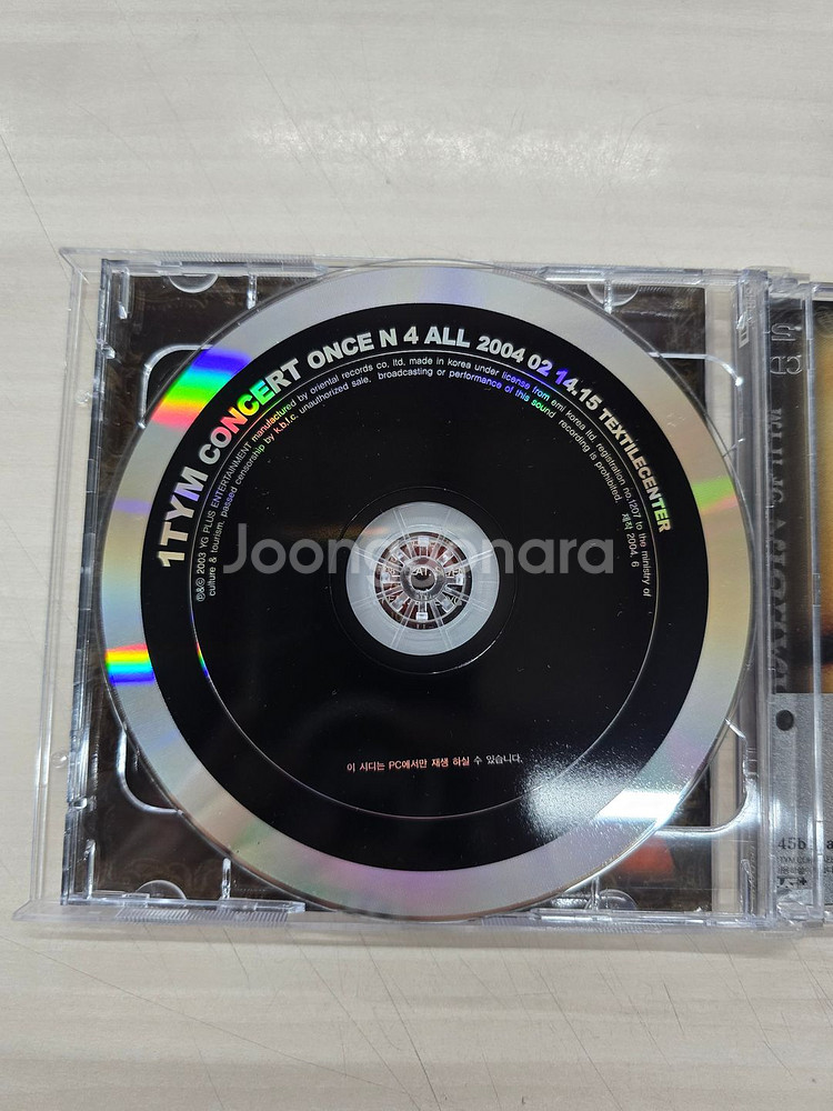 # 국내/음악/앨범/노래CD "태빈1집" 판매합니다.--4