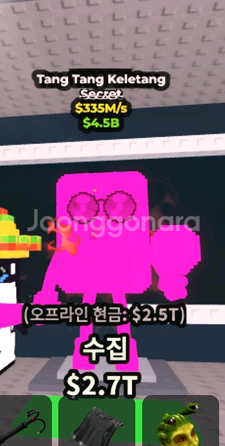 브레인롯으 훔치기--0