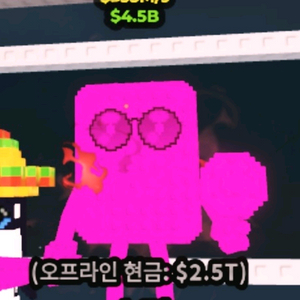 브레인롯으 훔치기