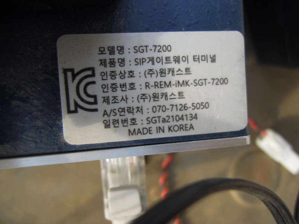 cctv원격조절 부품 이미지