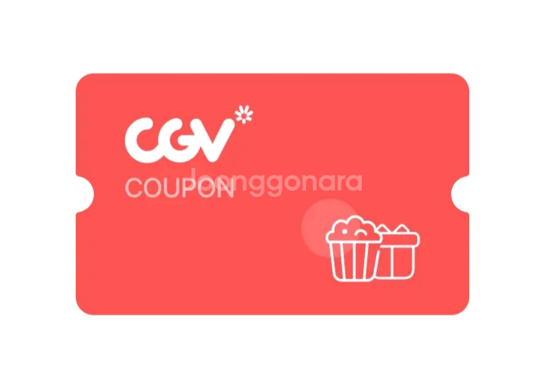 CGV 콤보 50% 할인쿠폰 판매합니다.--0