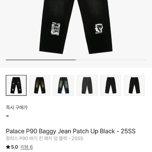 팔라스 데님 팬츠 34