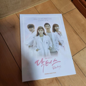 닥터스 ost 미개봉 CD 판매합니다