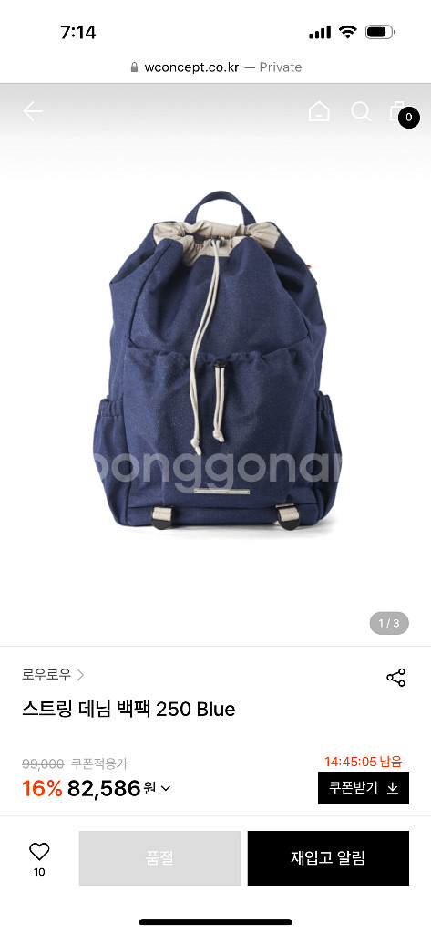 로우로우 750 데님백팩,가방--3