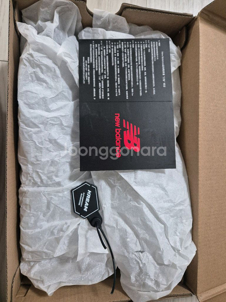 뉴발란스 1906L 블랙 로퍼 250--4