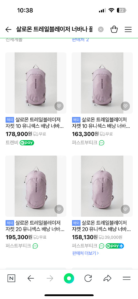[택있음] 살로몬 트레일 블레이저 10 핑크 백팩--8