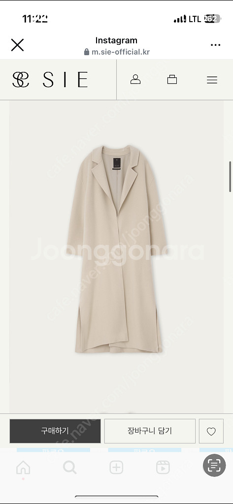 시에 sie 로에 핸드메이드 코트 23fw 스탠다드크림--0