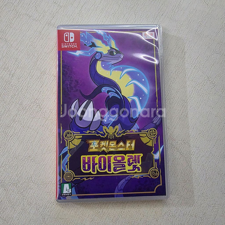 포켓몬스터 바이올렛 판매합니다--0