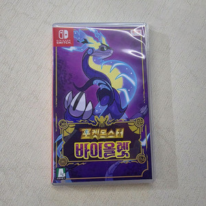 포켓몬스터 바이올렛 판매합니다