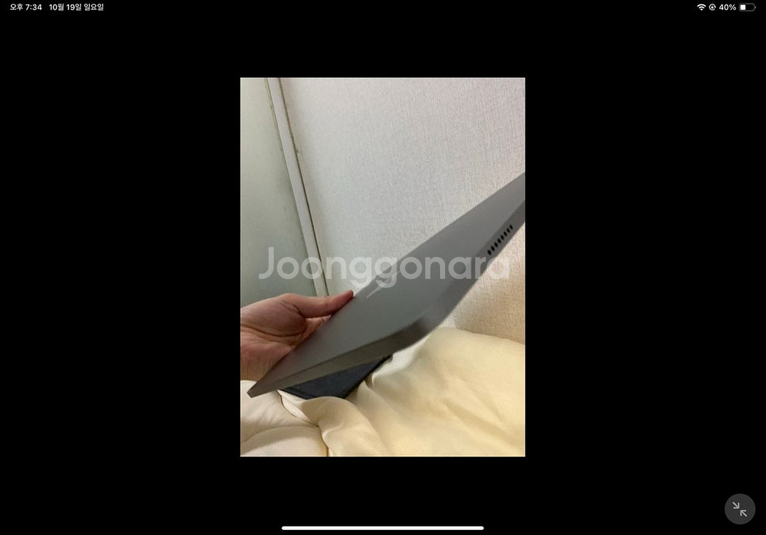 아이패드프로11 4세대 m2 WiFi 128gb 팔아요--2