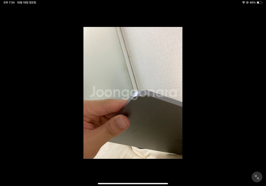 아이패드프로11 4세대 m2 WiFi 128gb 팔아요--1