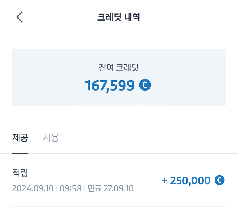 전기차 충전 크레딧(BMW 차징) 판매--0
