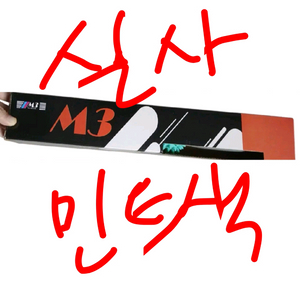 잠시급처+무료배송 가볍고 시원한 안마봉(며칠만 판매