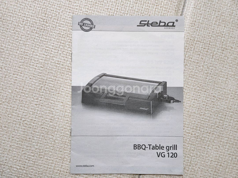 STEBA VG 120 전기그릴--1
