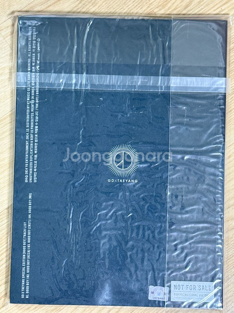 빅뱅 지드래곤 태양 GOOD BOY 싸인 앨범--1