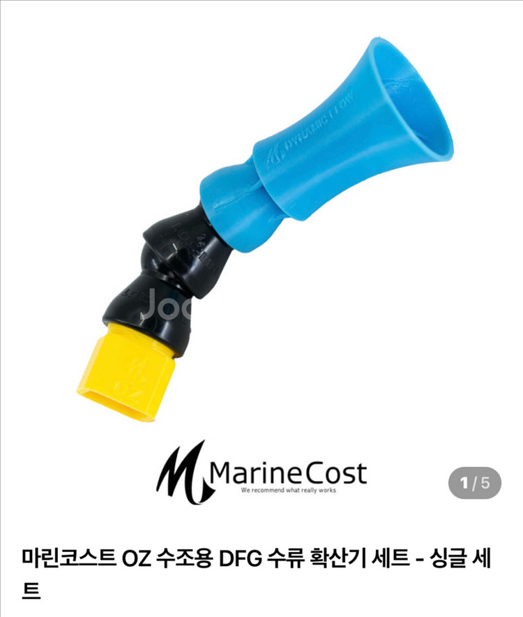 (부산) 마린코스트 oz35 gen3--2