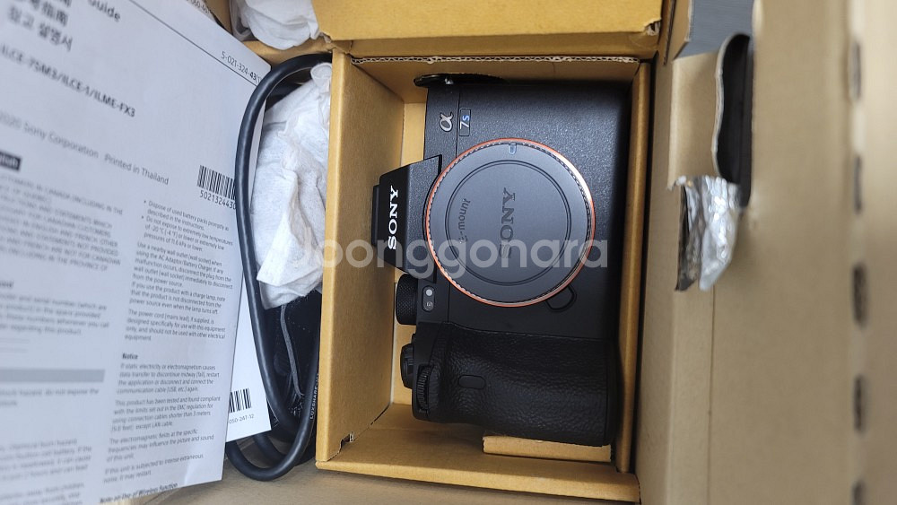 소니 a7s3 카메라 2대--1