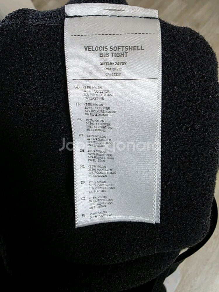 본트레거 동계 타이즈빕 팔아요--3