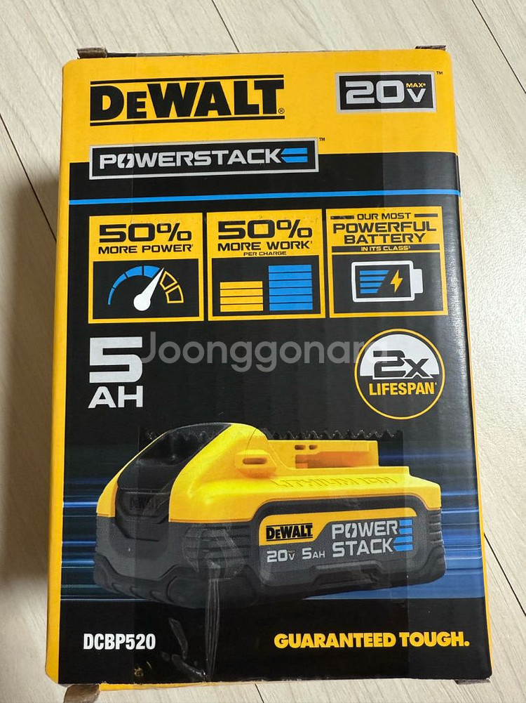디월트 파워스텍 DCBP520 새제품--0