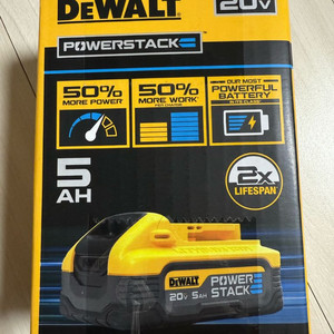 디월트 파워스텍 DCBP520 새제품