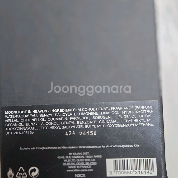 킬리안 문라이트 인 헤븐 / 무료배송--7