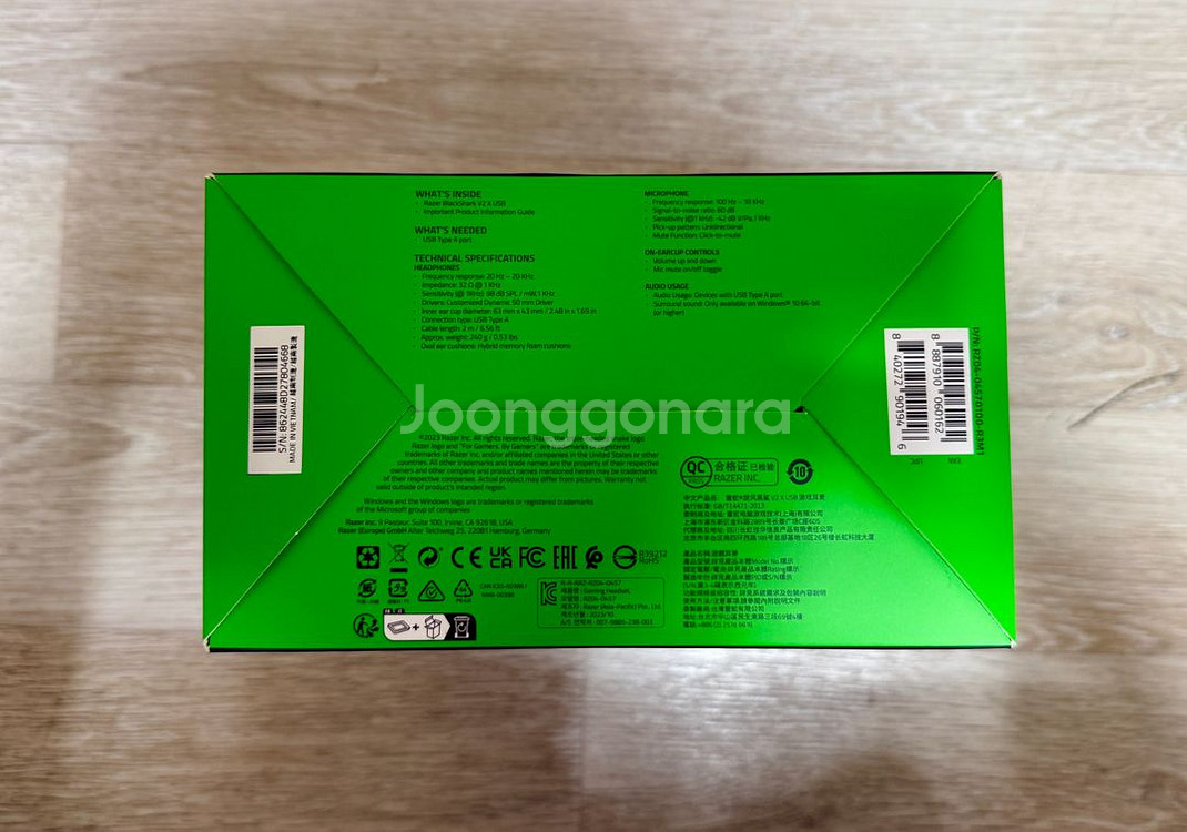 레이저 블랙샤크 V2 X USB 헤드셋 판매합니다--8