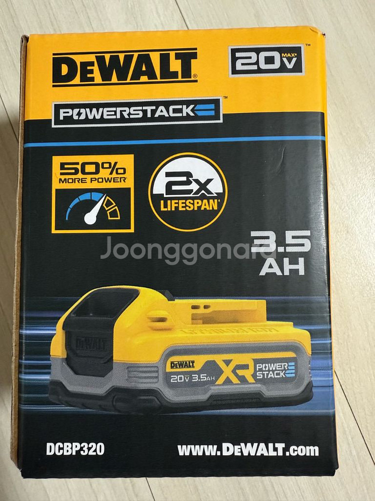 디월트 파워스텍 DCBP320 새제품--0