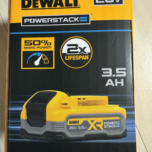 디월트 파워스텍 DCBP320 새제품