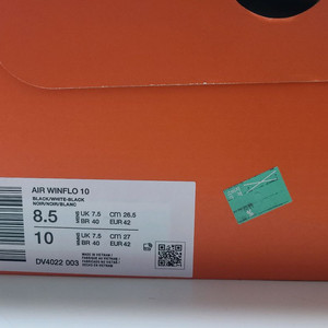 나이키 에어 윈플로 10 265사이즈 팝니다.