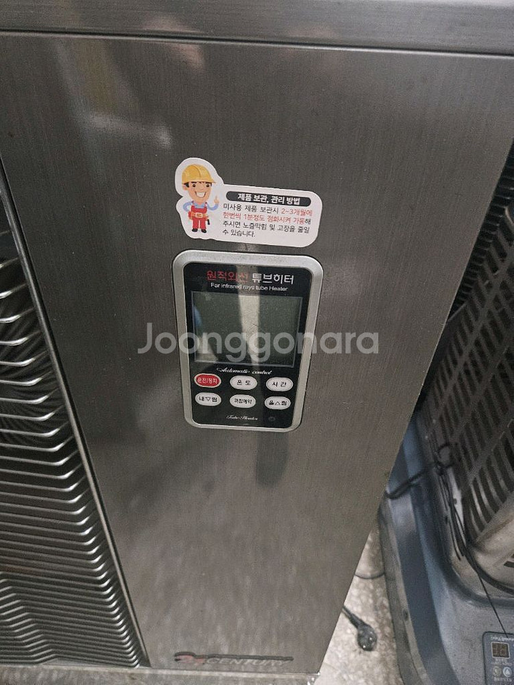 21센츄리 돈풍기 튜브히터난로 곱창난로 열풍기 석유난로--1