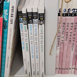과학자가 다시 쓰는 세계명작 5권 일괄