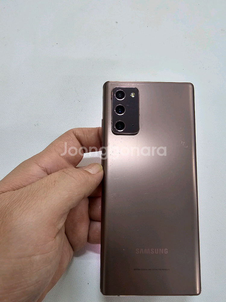 노트20 브론즈 정상공기기 256GB--0