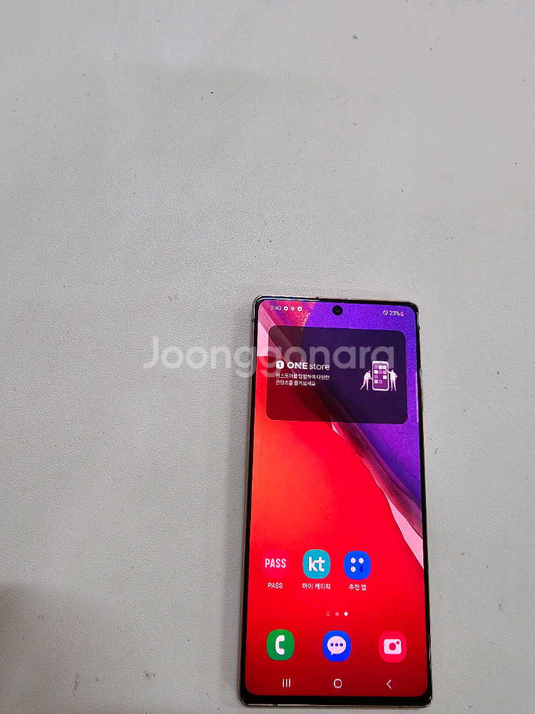 노트20 브론즈 정상공기기 256GB--1