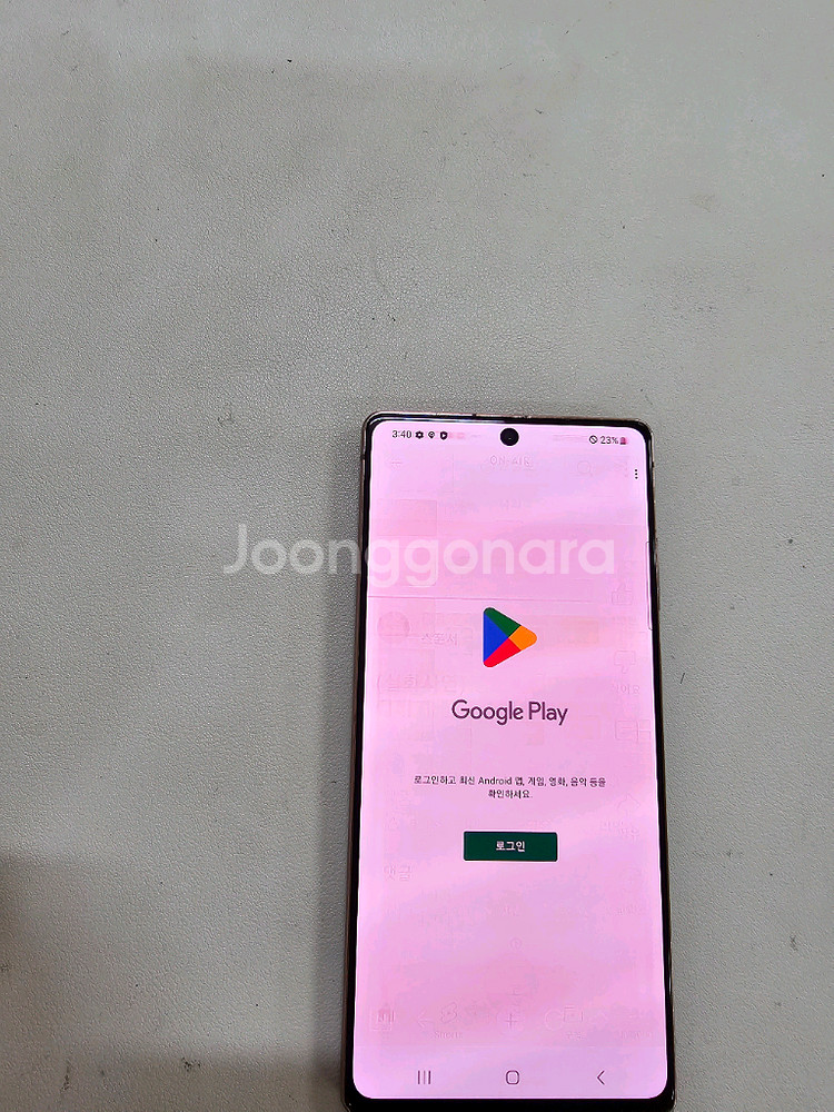 노트20 브론즈 정상공기기 256GB--2